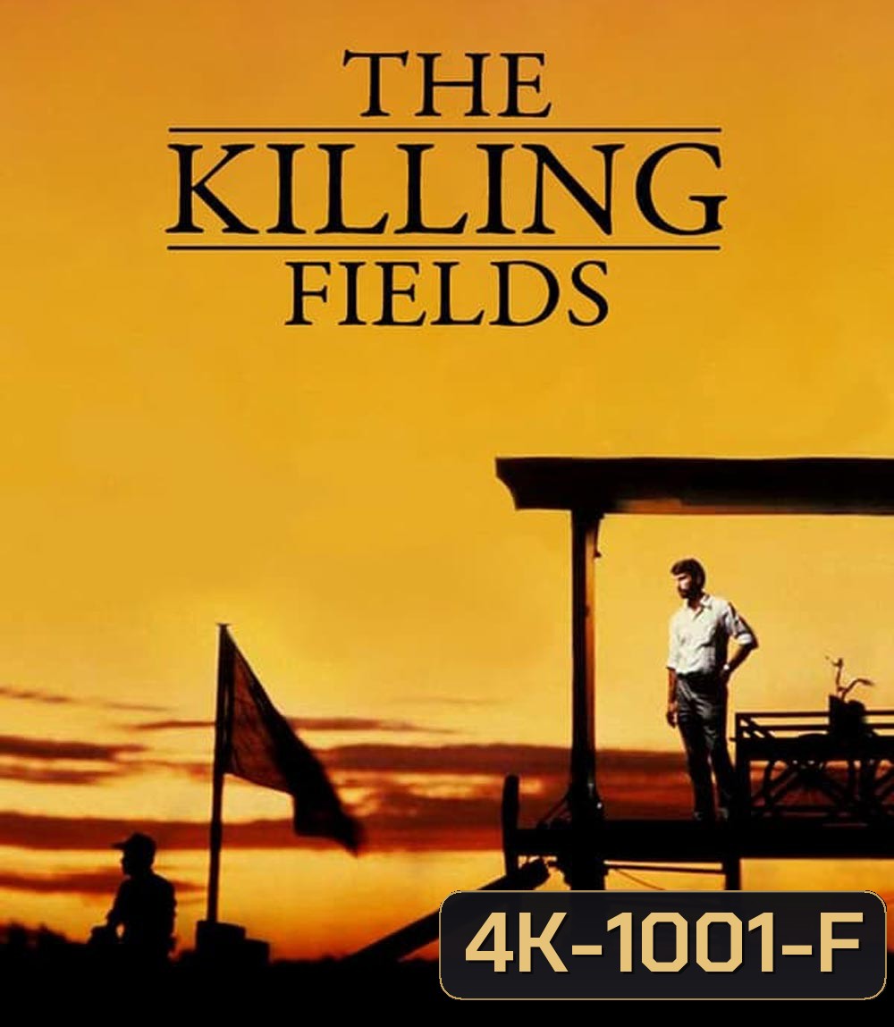 4K - The Killing Fields ทุ่งสังหาร (1984) - แผ่นหนัง 4K UHD