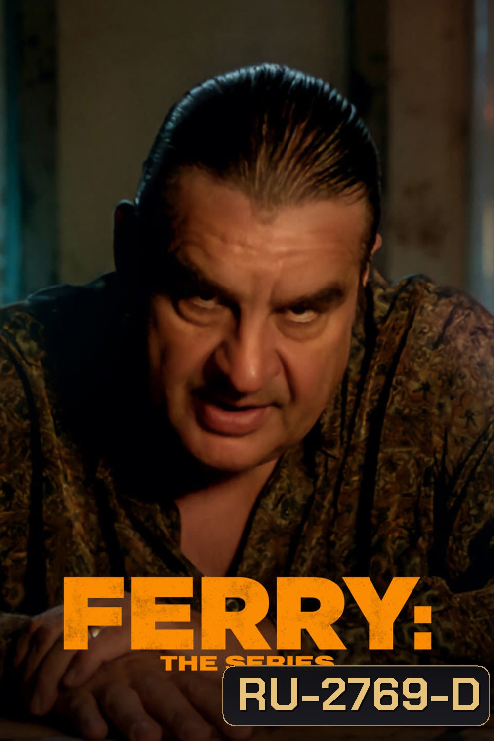 Ferry The Series Season 1 (2023) แฟร์รี่ เจ้าพ่อผงาด (เดอะ ซีรีส์) 8 ตอน