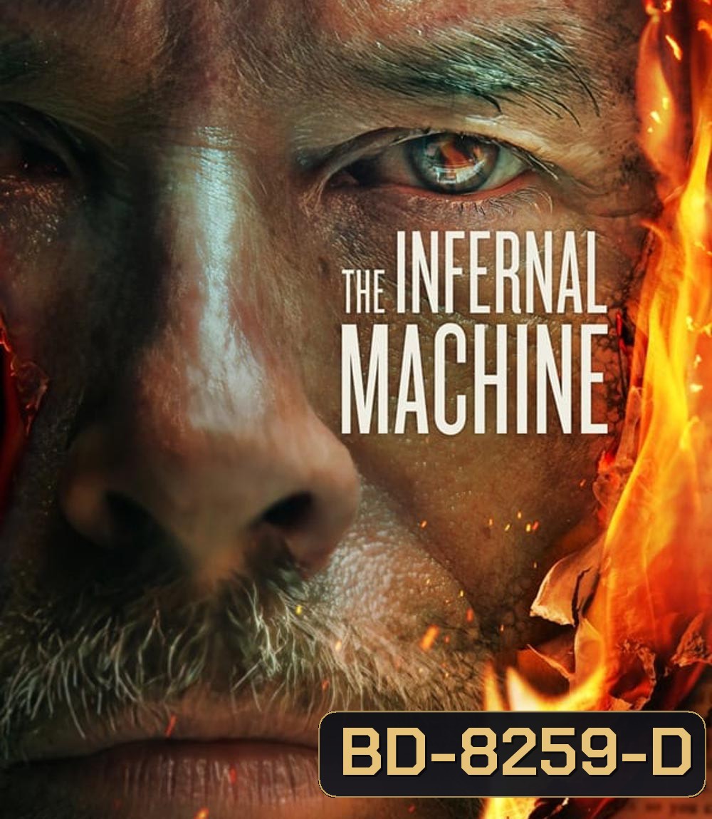 The Infernal Machine (2022) เดอะอินเฟอร์นัลแมชชีน