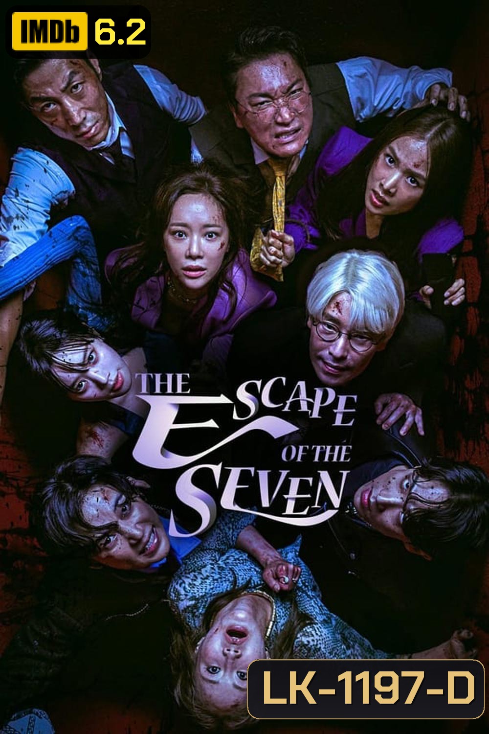 The Escape of the Seven (2023)