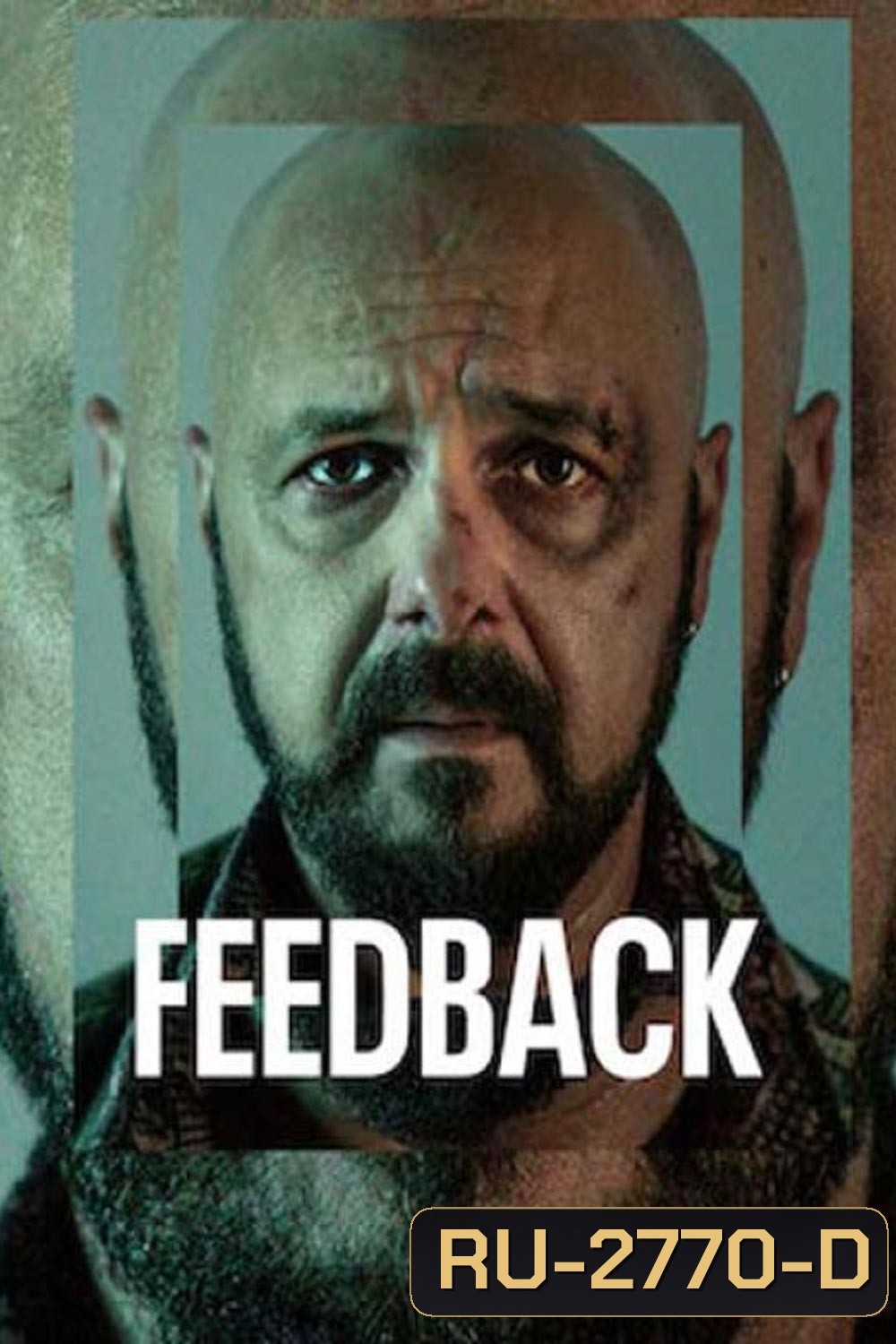 Feedback (2023) เลือนราง