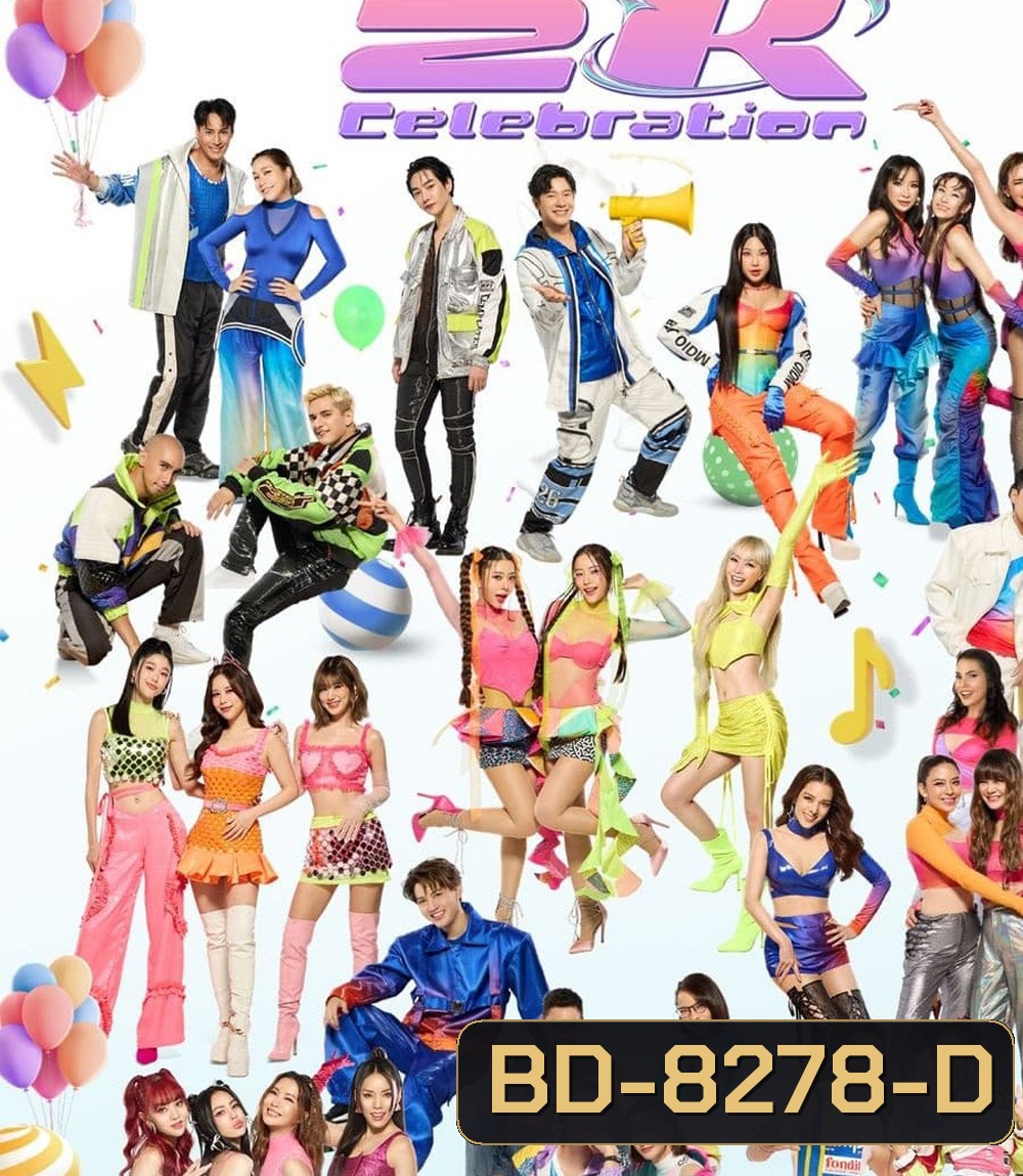 GMM x RS 2K Celebration Concert (2023)