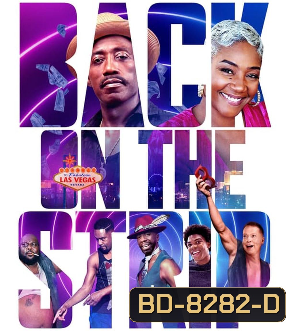 แก๊งหนุ่มสุดฮา สะบัดผ้าคว้าฝัน Back on the Strip (2023)