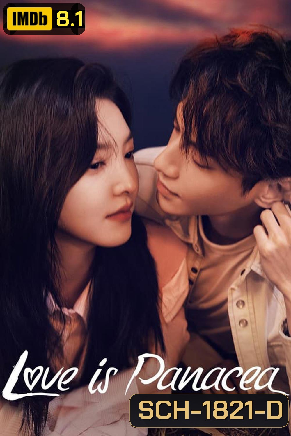 Love Is Panacea (2023) ให้รักเยียวยากัน (34+1)