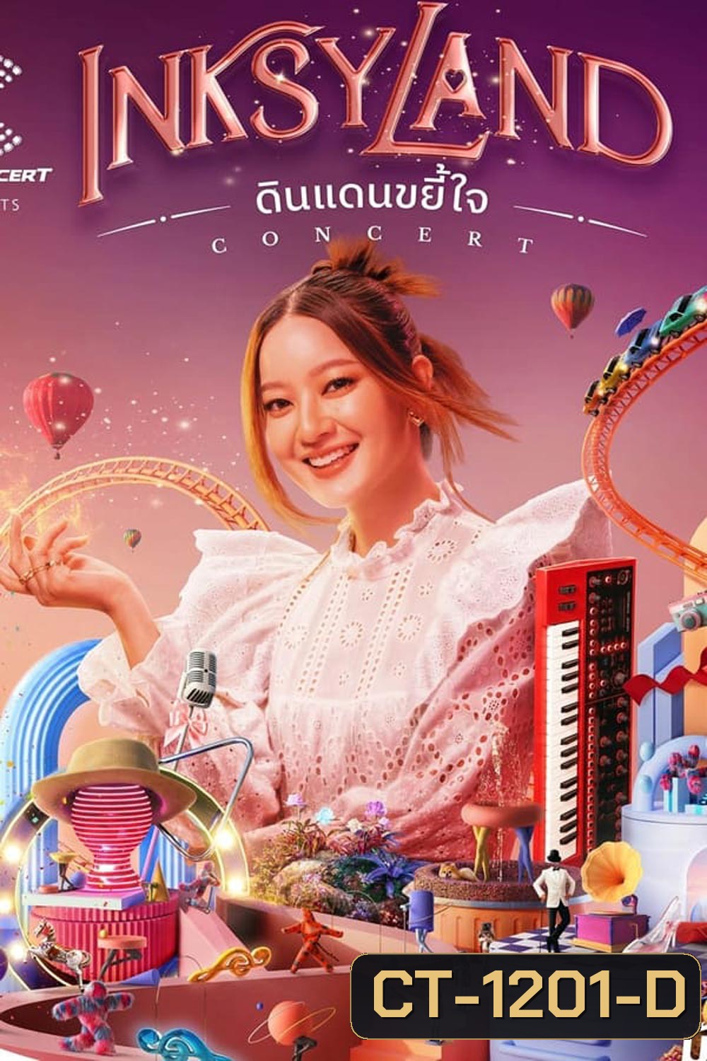 INKSYLAND Concert ดินแดนขยี้ใจ (2023)