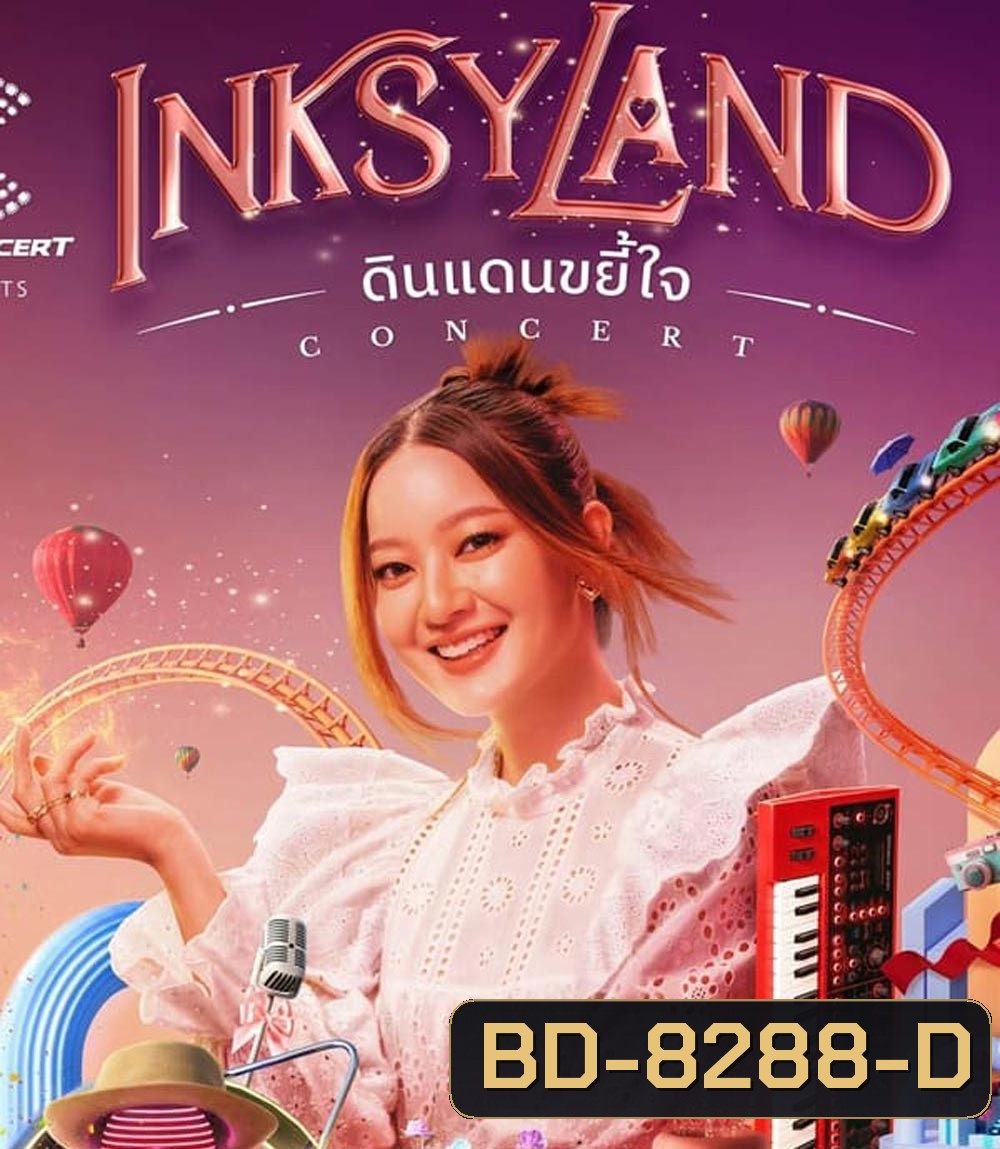 INKSYLAND Concert ดินแดนขยี้ใจ (2023)