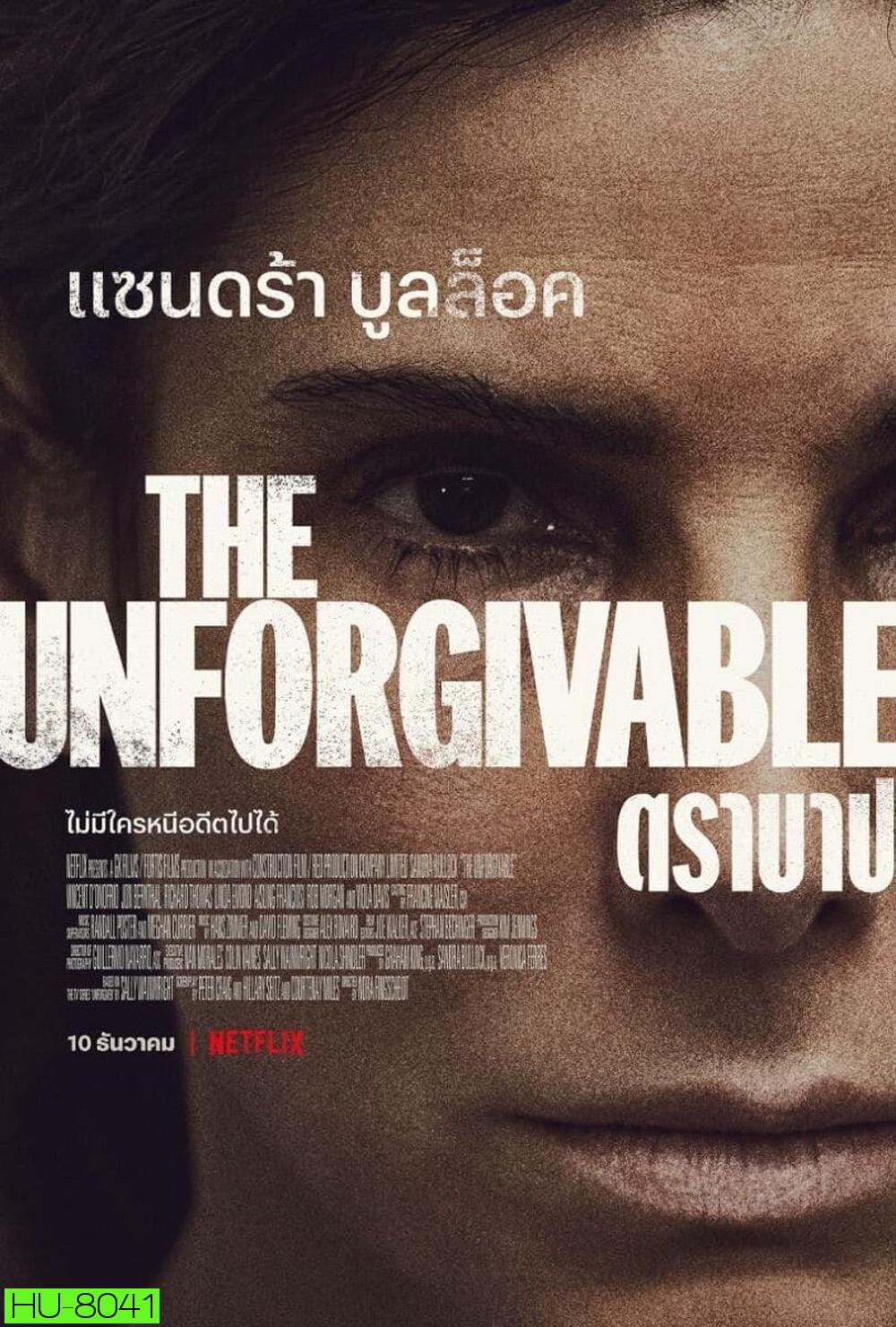 ตราบาป The Unforgivable (2021)