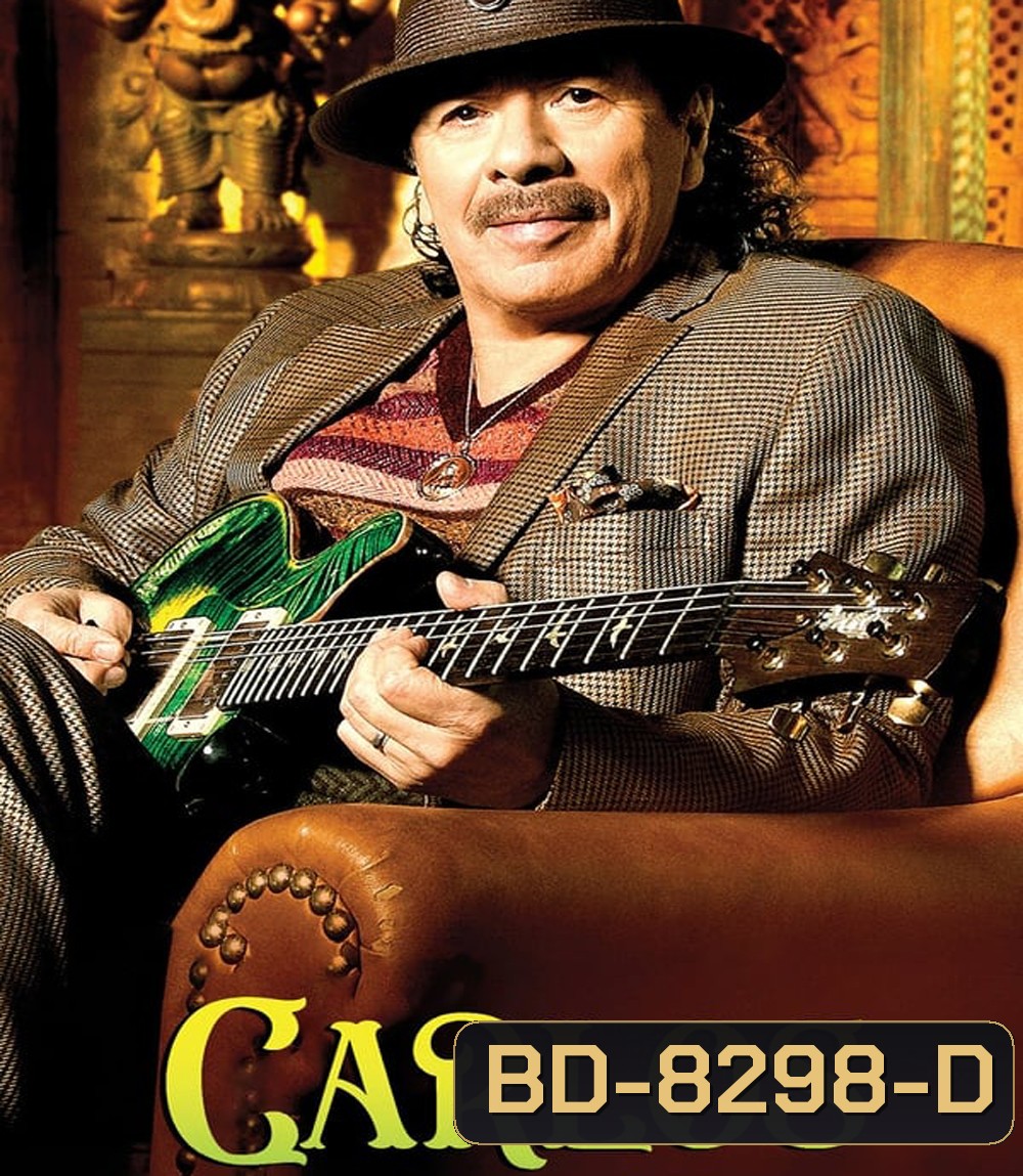 คาร์ลอส (2023) Carlos