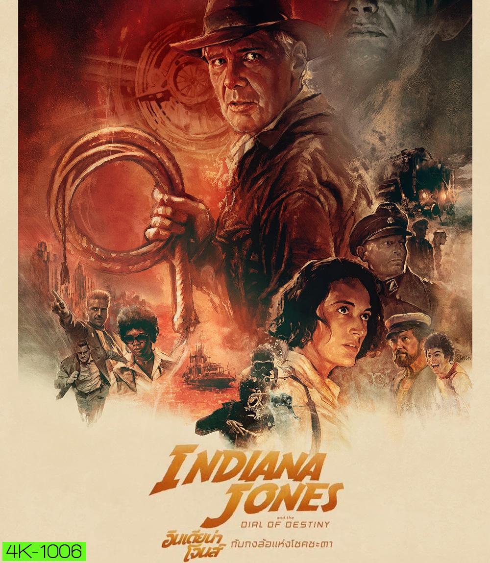 4K - Indiana Jones and the Dial of Destiny (2023) อินเดียนา โจนส์ กับกงล้อแห่งโชคชะตา - แผ่นหนัง 4K UHD