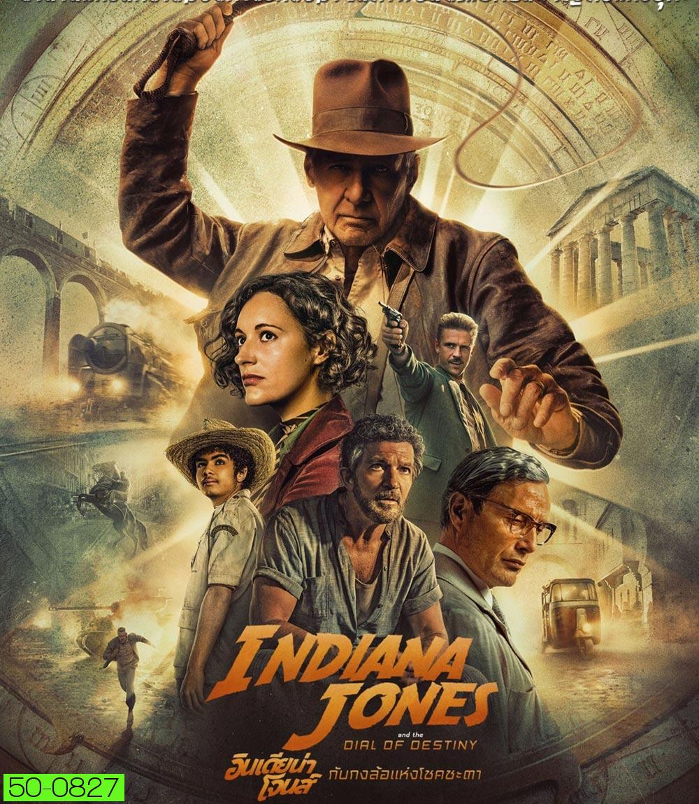 Indiana Jones and the Dial of Destiny อินเดียน่า โจนส์ กับกงล้อแห่งโชคชะตา 2023