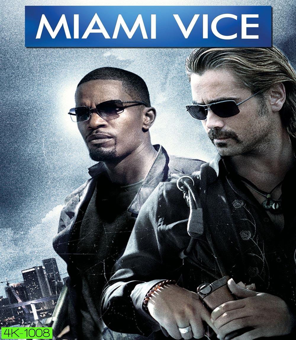 4K - Miami Vice (2006) คู่เดือดไมอามี่ - แผ่นหนัง 4K UHD