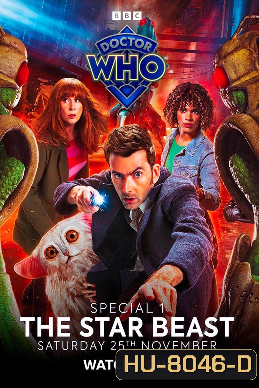 Doctor Who The Star Beast ด็อกเตอร์ฮู เดอะสตาร์บีสท์ (2023)