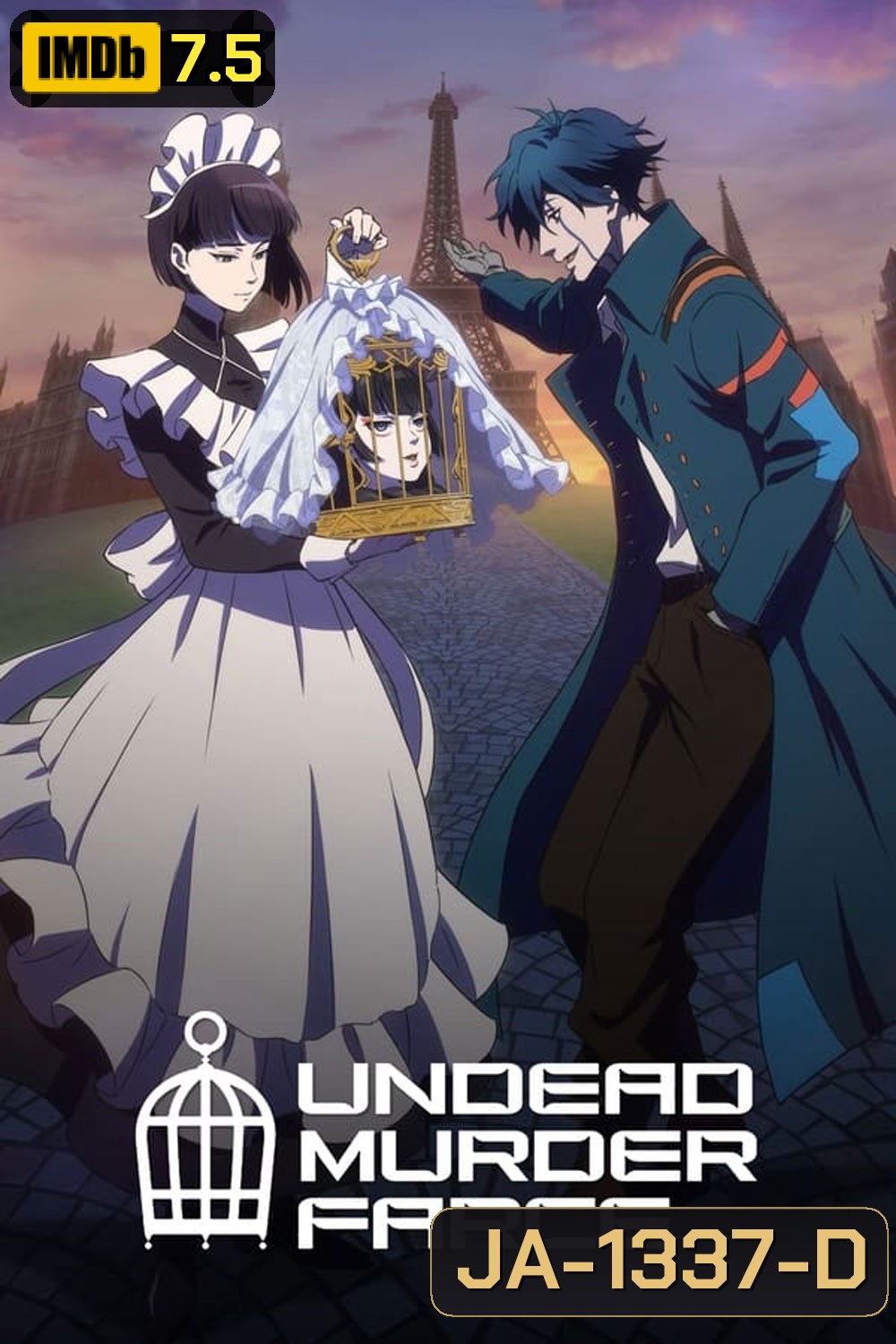 Undead Girl Murder Farce ปีศาจสาวมีแต่หัวร่วมไขปริศนา (2023)