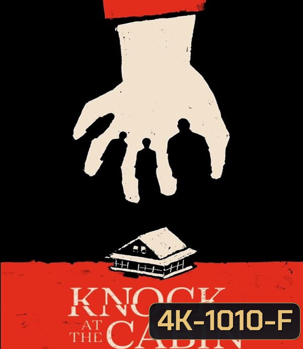 4K - เสียงเคาะที่กระท่อม Knock at the Cabin (2023) - แผ่นหนัง 4K UHD