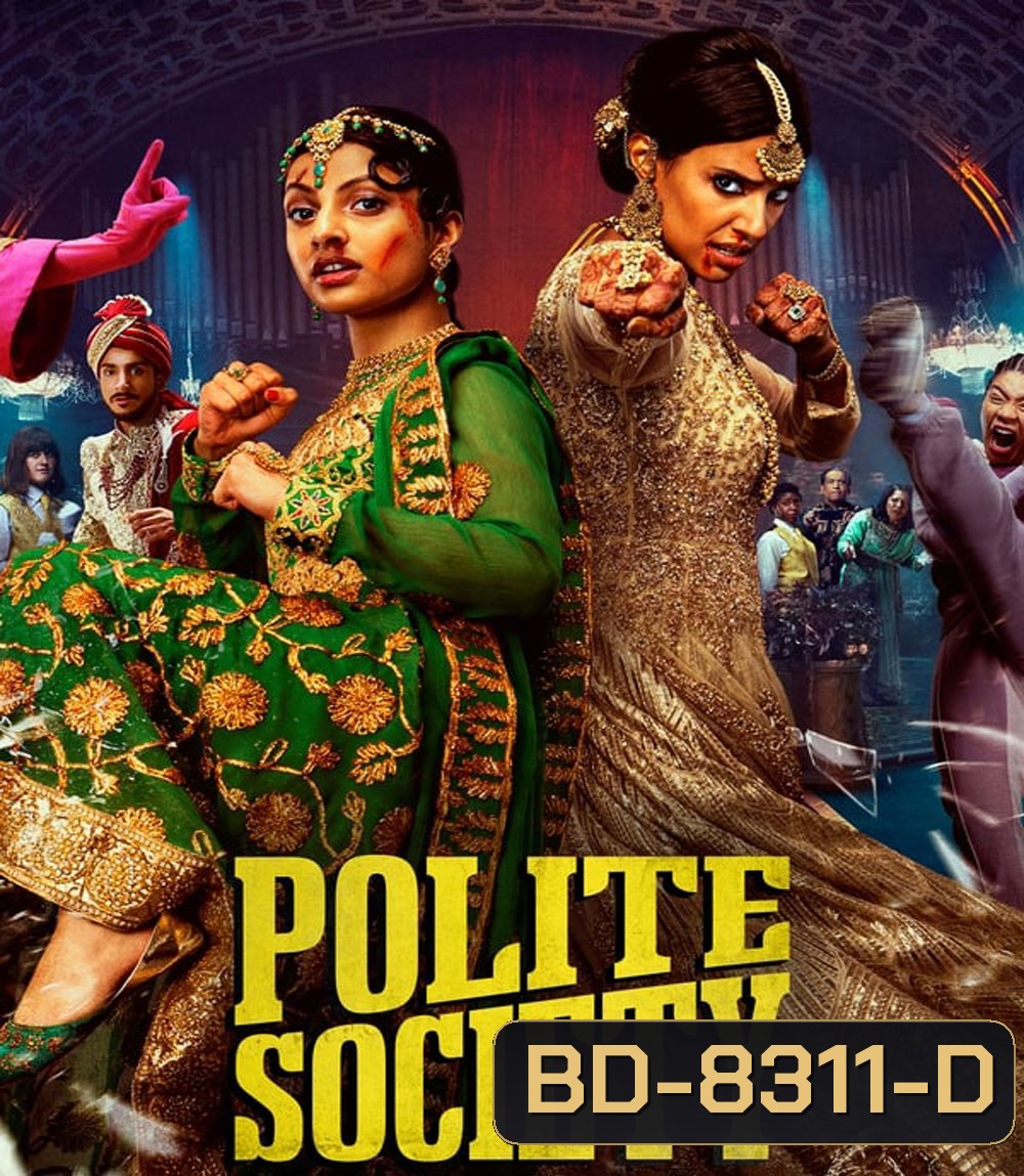 Polite Society โพไลท์ โซไซตี้ (2023)
