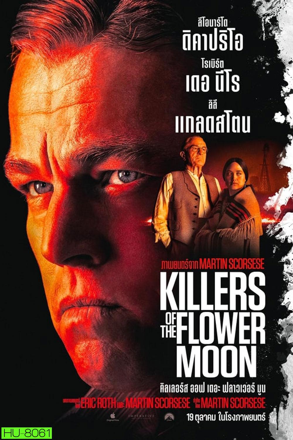 Killers of the Flower Moon คิลเลอร์ส ออฟ เดอะ ฟลาวเวอร์ มูน (2023)