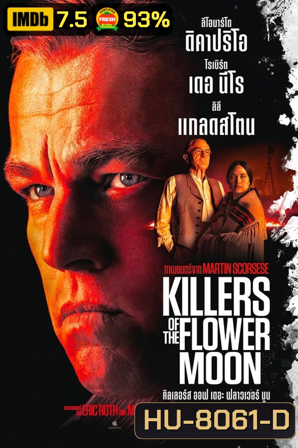Killers of the Flower Moon คิลเลอร์ส ออฟ เดอะ ฟลาวเวอร์ มูน (2023)