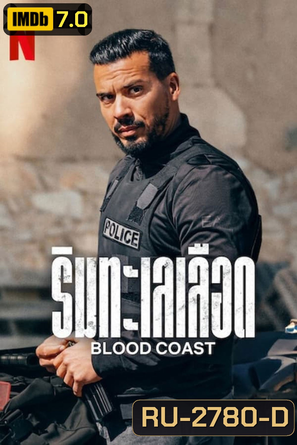 Blood Coast ริมทะเลเลือด (2023)