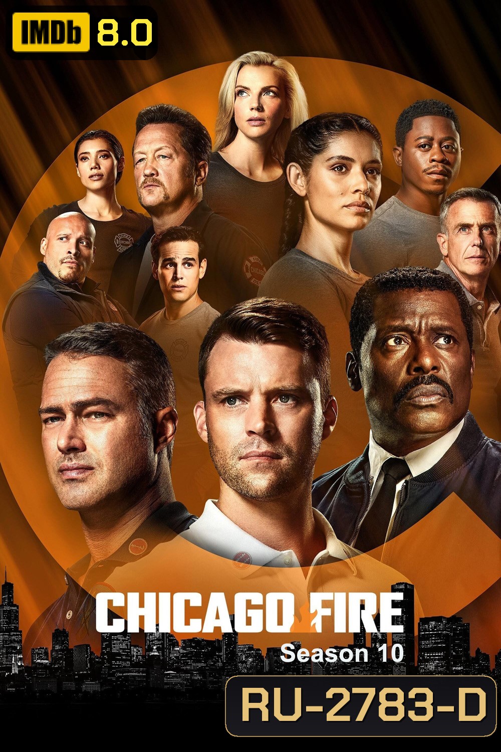 Chicago Fire Season 10 (2021) หน่วยผจญเพลิงเย้ยมัจจุราช ปี 10 (22 ตอน)