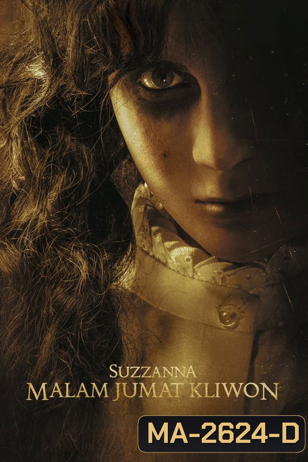 Suzzanna Kliwon Friday Night ซูซันนา กลับมาหลอนให้เฮี้ยน (2023)