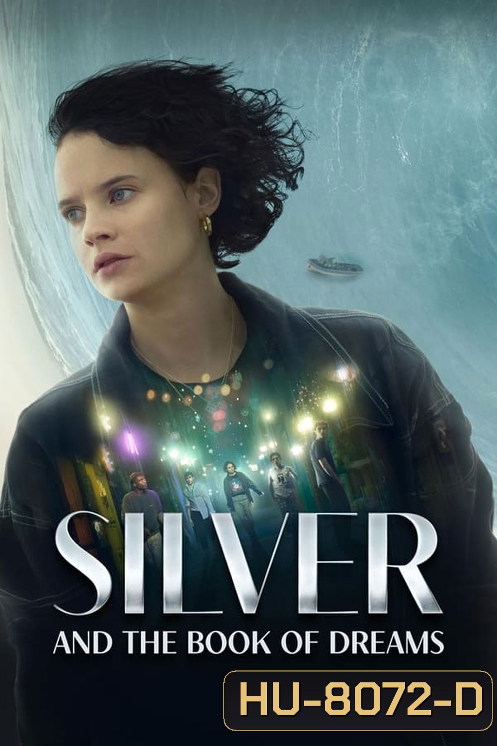 Silver and the Book of Dreams ซิลเวอร์และหนังสือแห่งความฝัน (2023)