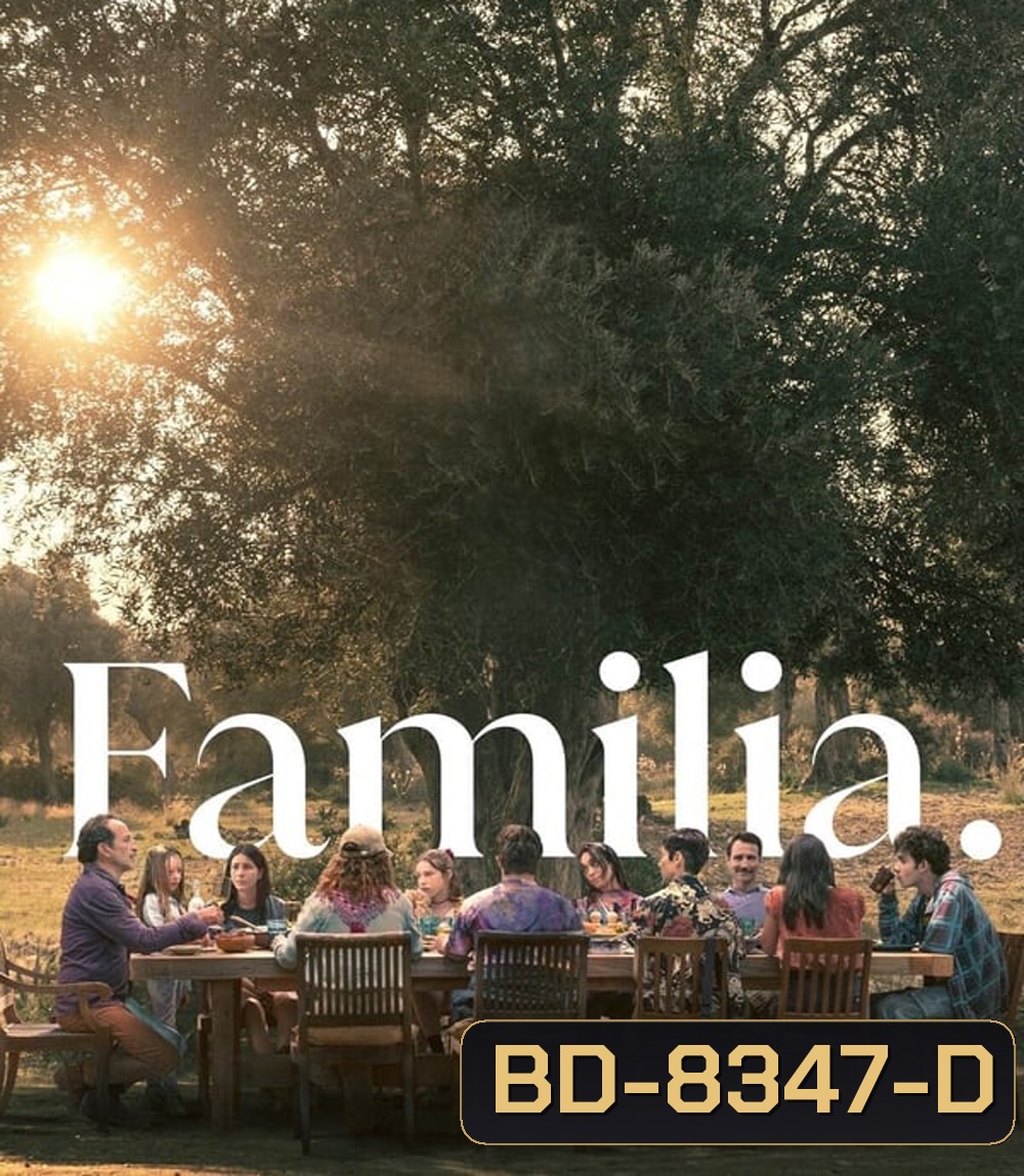 Familia ครอบครัวที่รัก (2023)