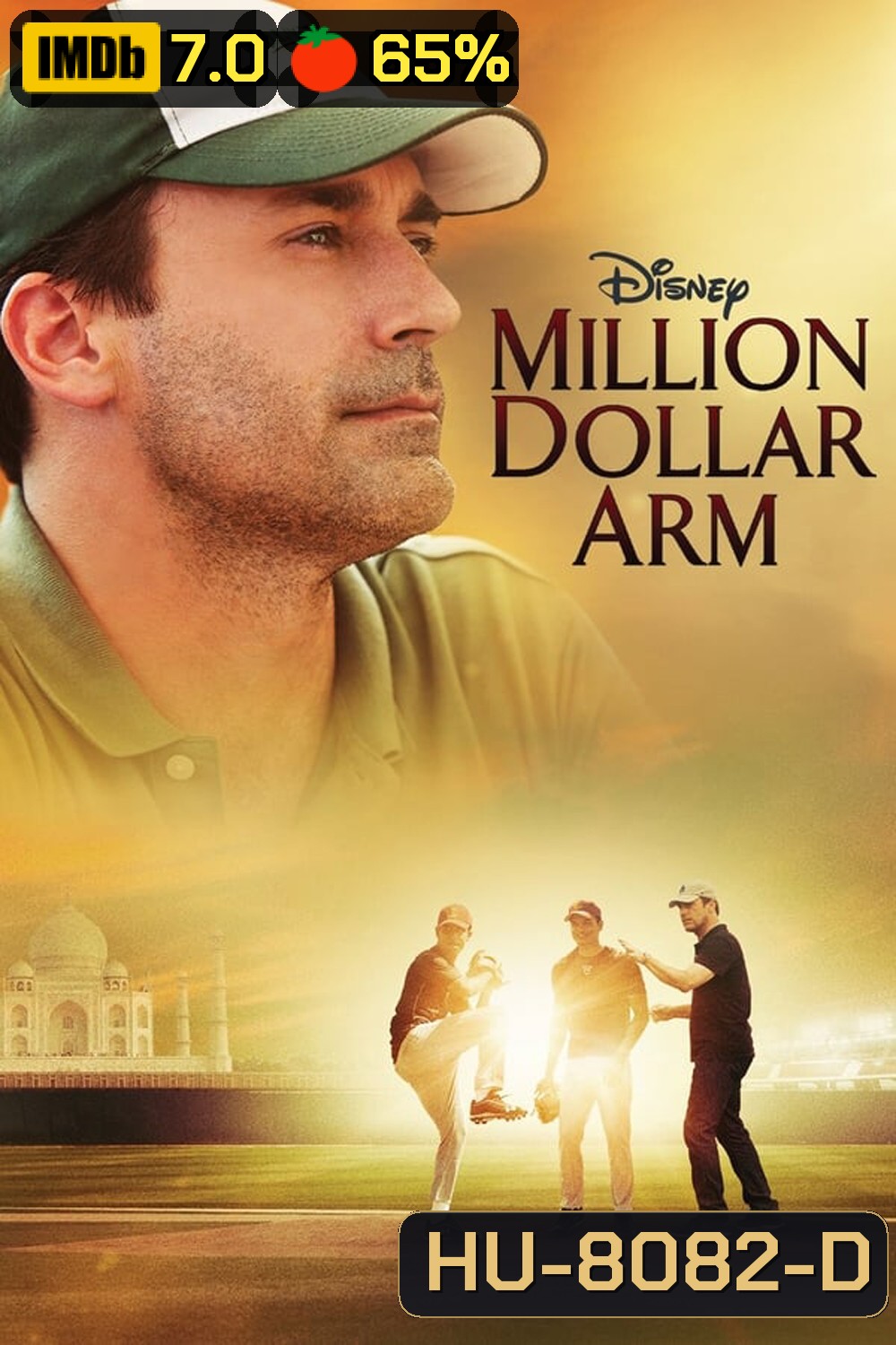 Million Dollar Arm คว้าฝันข้ามโลก (2014)