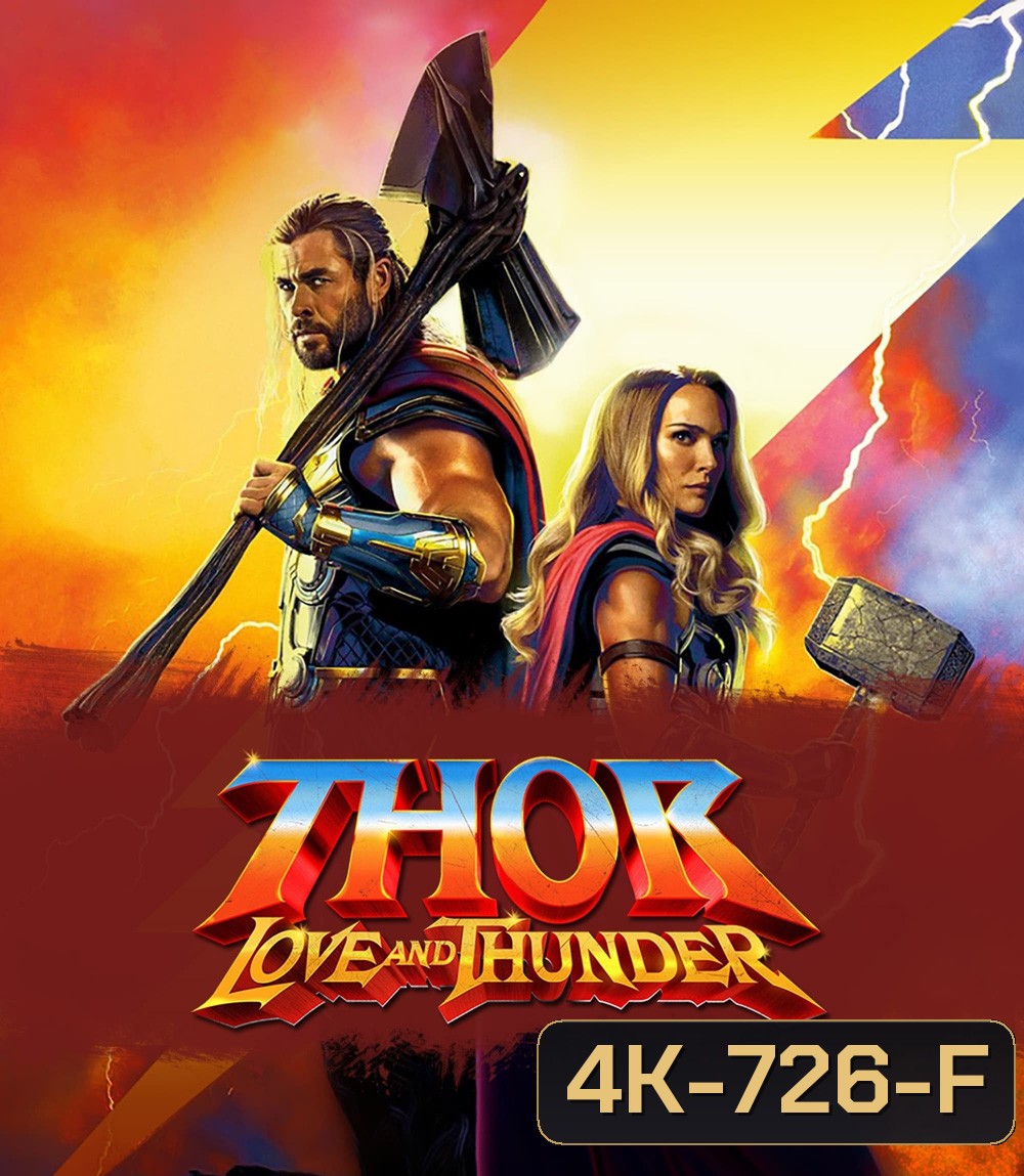 4K - Thor: Love and Thunder (2022) ธอร์ ด้วยรักและอัสนี - แผ่นหนัง 4K UHD