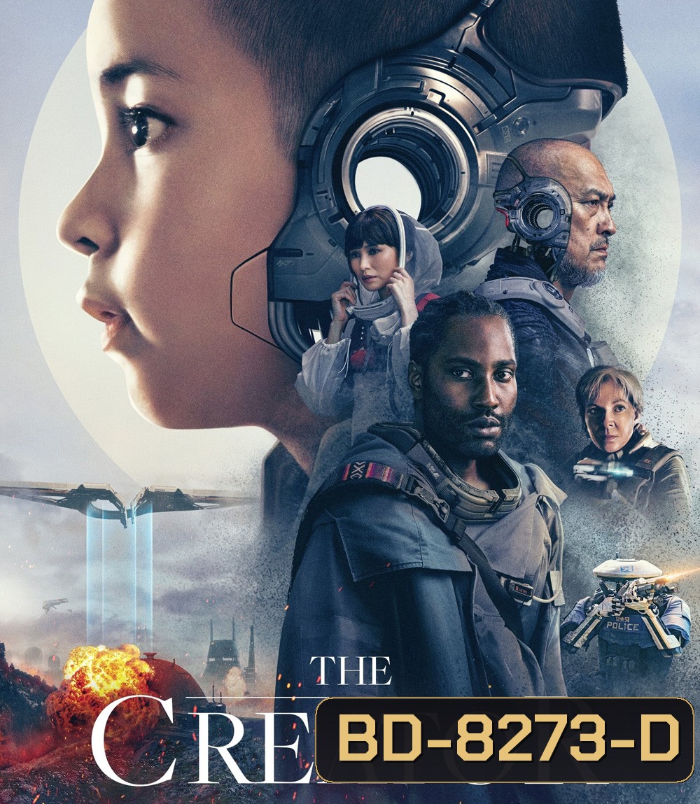 The Creator (2023) เดอะ ครีเอเตอร์