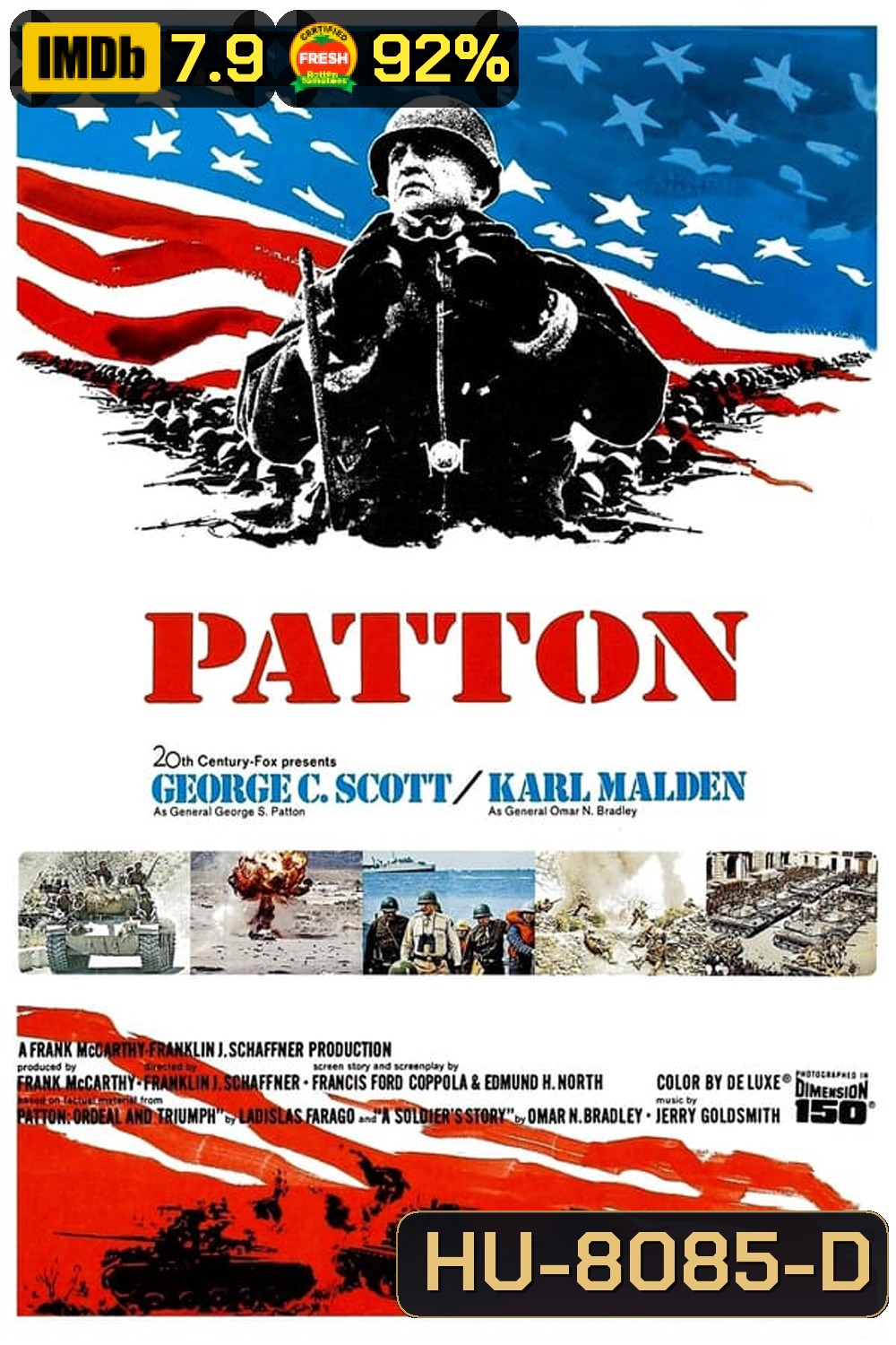 Patton (1970) แพ็ตตัน นายพลกระดูกเหล็ก