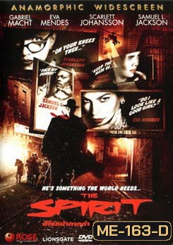 The Spirit (2008) ฮีโร่หน้ากากดำพันธุ์มหากาฬ