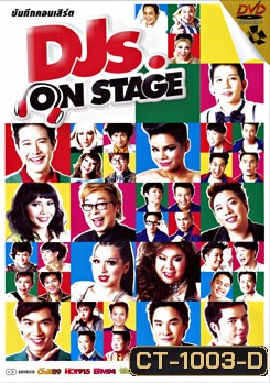 บันทึกคอนเสิร์ต DJs. On Stage
