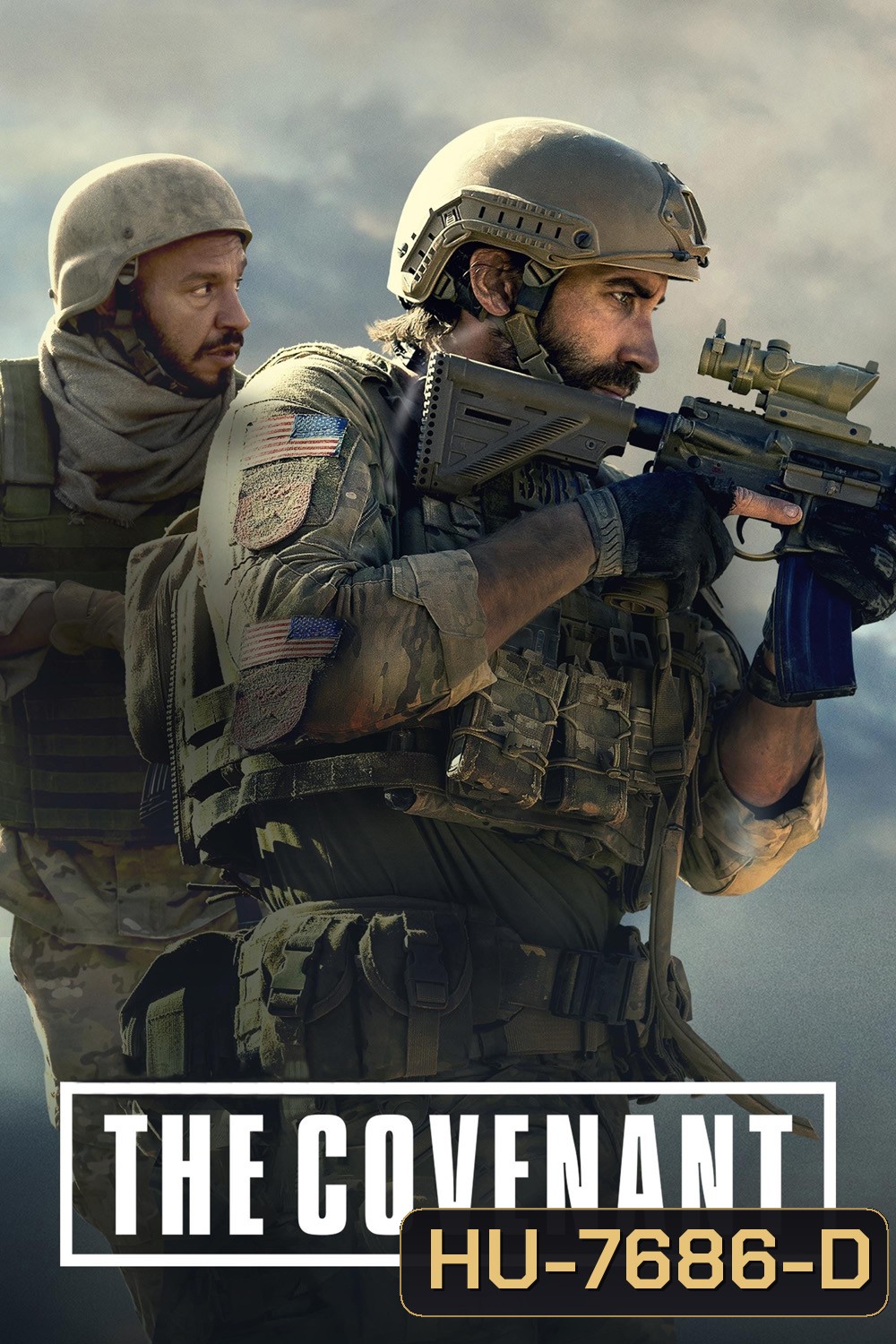 เดอะ โคเวแนนท์ Guy Ritchies the Covenant 2023