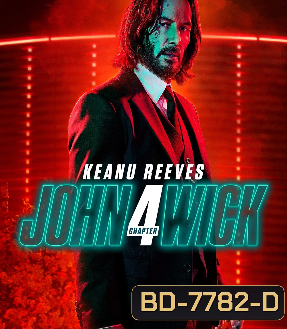 John Wick: Chapter 4 (2023) แรงกว่านรก 4