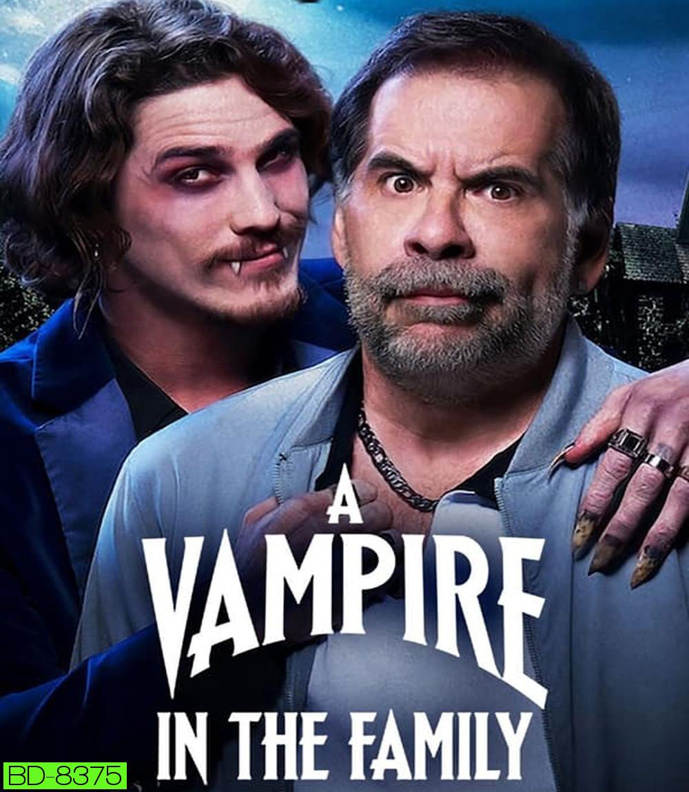 ญาติผมเป็นแวมไพร์ A Vampire in the Family (2023)