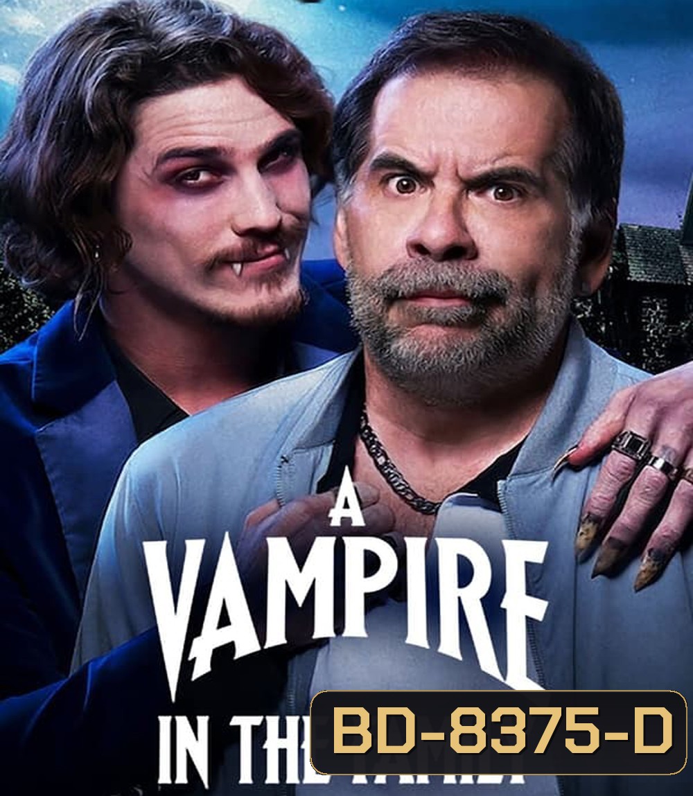 ญาติผมเป็นแวมไพร์ A Vampire in the Family (2023)