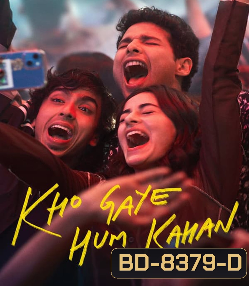 Kho Gaye Hum Kahan (2023) เราหลงอยู่ที่ไหน