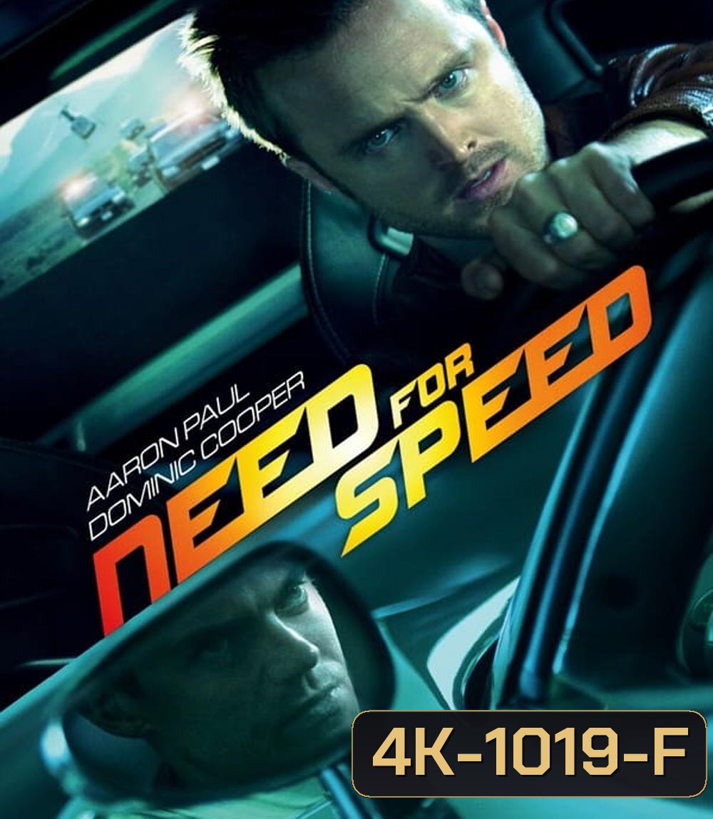 4K - Need for Speed ซิ่งเต็มสปีดแค้น (2014) - แผ่นหนัง 4K UHD
