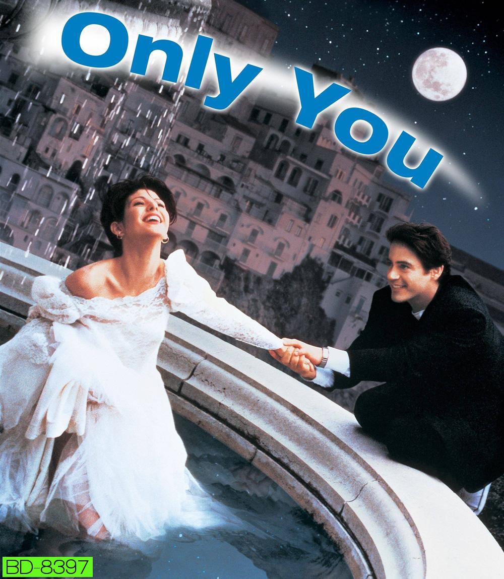 Only You (1994) บุพเพหัวใจคนละฟากฟ้า
