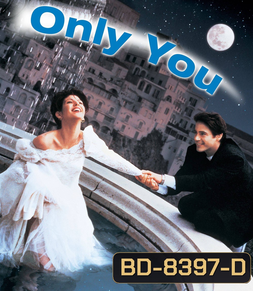 Only You (1994) บุพเพหัวใจคนละฟากฟ้า