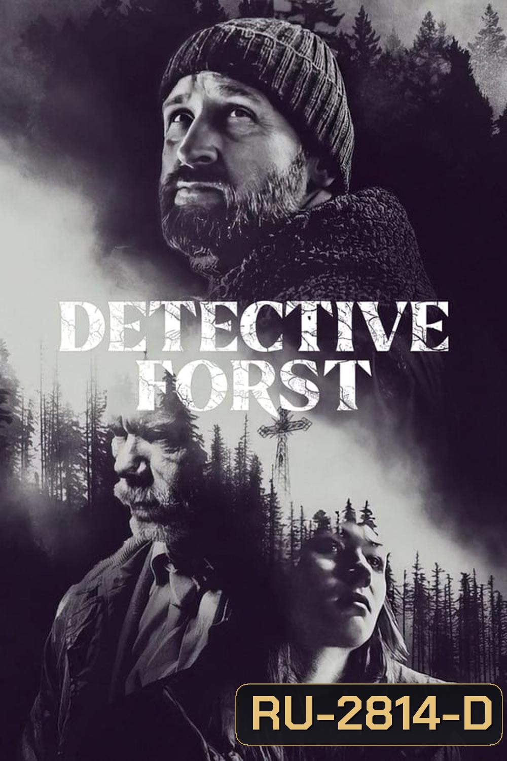 Detective Forst ล่าฆาตรกรภูเขา (2024)