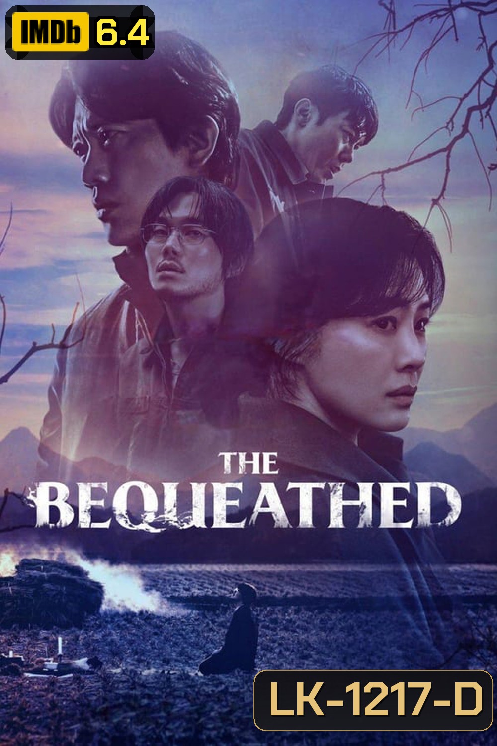 มรดกอาถรรพ์ The Bequeathed (2024)