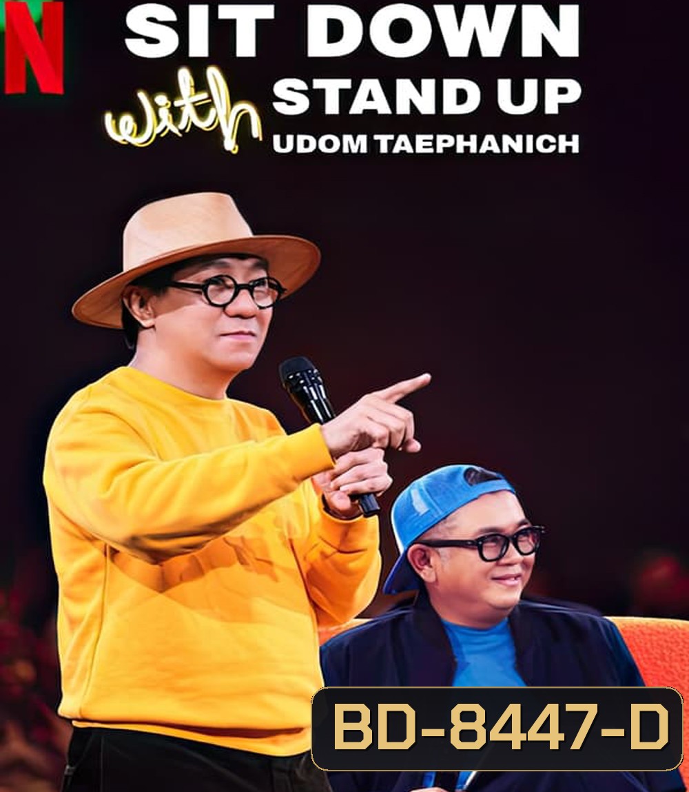 Sit Down with Stand Up Udom Taephanich ซิทดาวน์ วิท สแตนด์อัพ อุดม แต้พานิช โชว์
