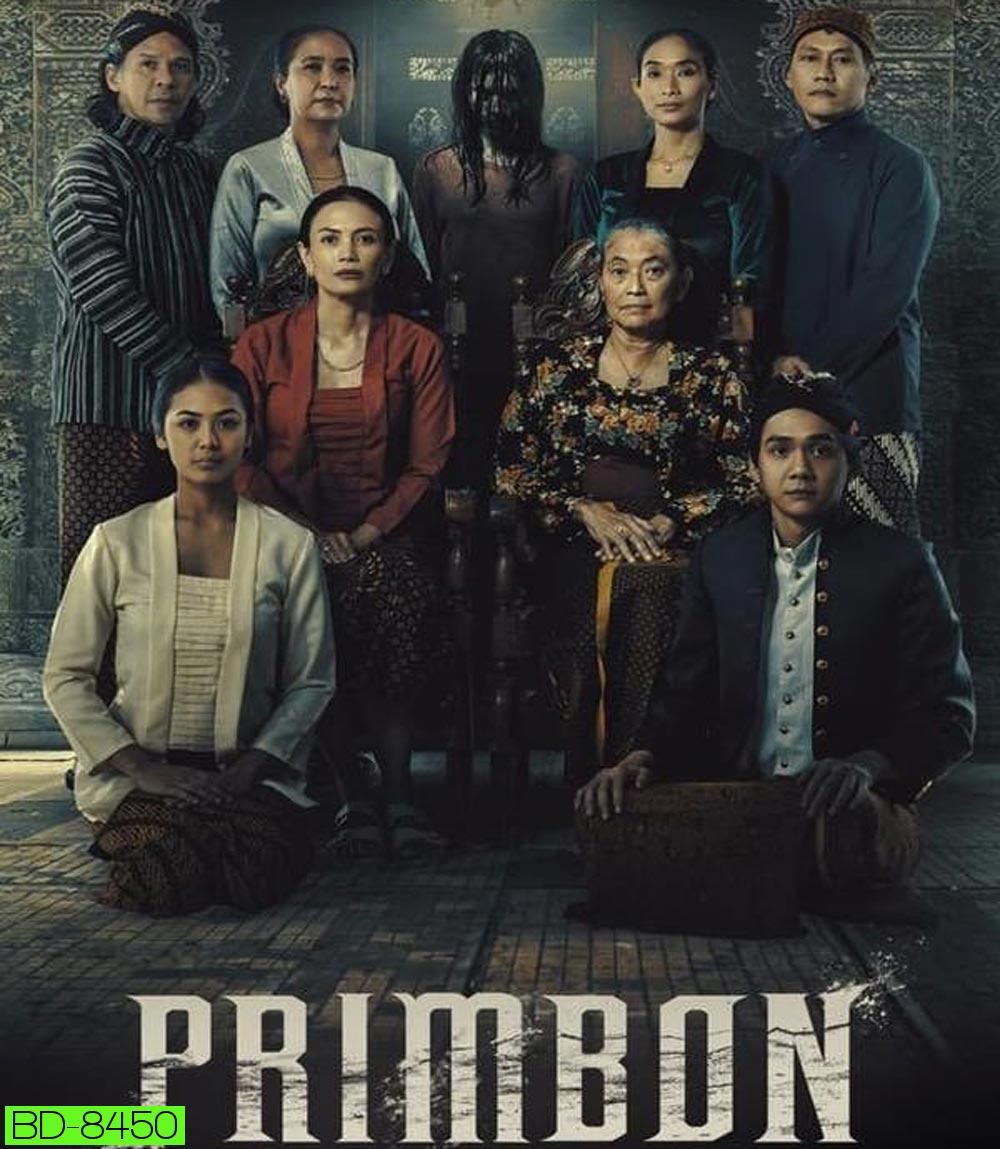 Primbon คนที่กลับมา (2023)