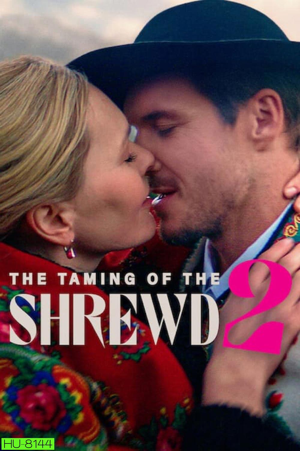 The Taming of the Shrewd 2 (2023) ปราบร้ายด้วยรัก 2