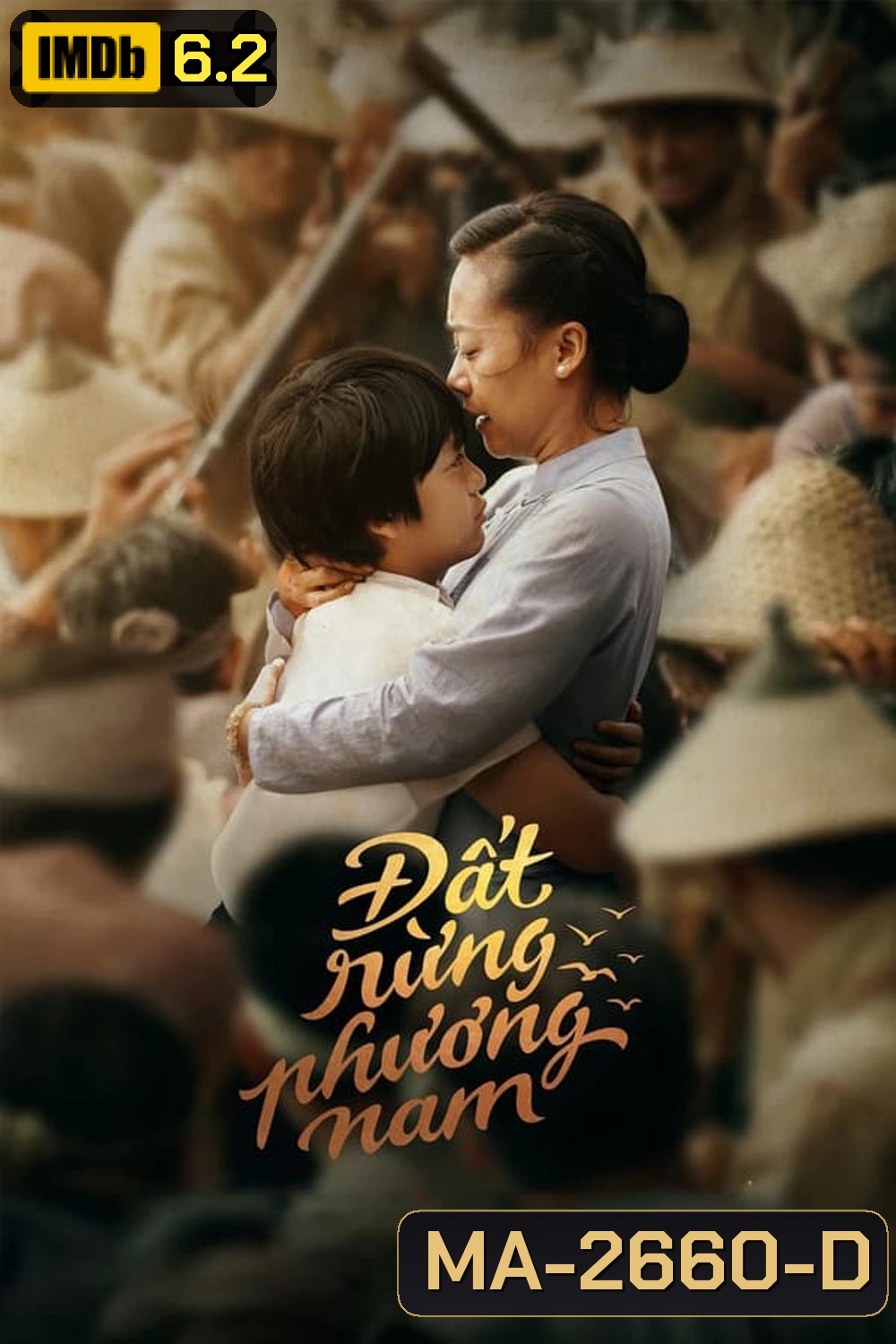Song of the South เพลงแห่งแดนใต้ (2023)