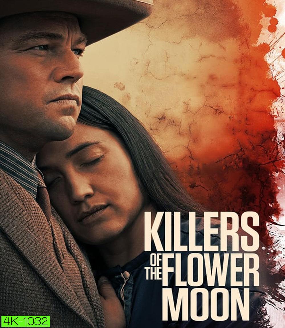 4K - Killers of the Flower Moon คิลเลอร์ส ออฟ เดอะ ฟลาวเวอร์ มูน (2023) - แผ่นหนัง 4K UHD