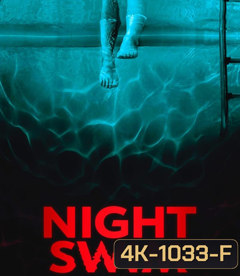 4K - Night Swim ค่ำคืนอย่าแหวกว่าย (2024) - แผ่นหนัง 4K UHD