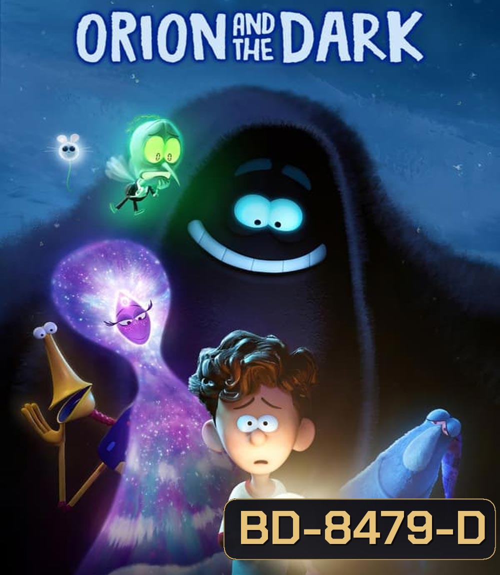 Orion and the Dark โอไรออนท่องแดนมหัศจรรย์รัตติกาล (2024)