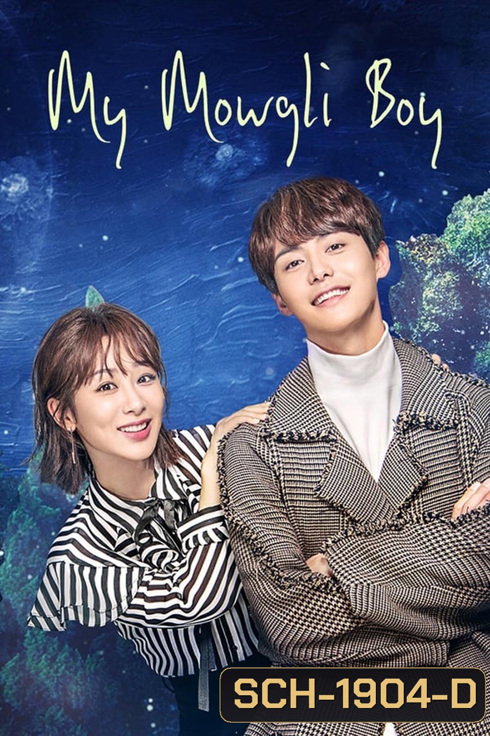 My Mowgli Boy (2019)